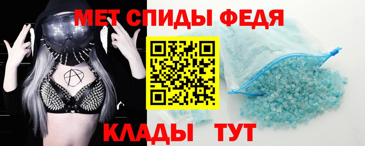 Amphetamine 97% Выборг
