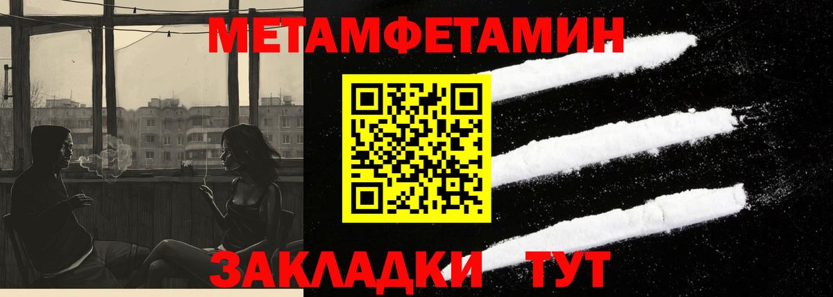 АМФ  АМФЕТАМИН VHQ  Вход с VPN  Амфетамин  Выборг 
