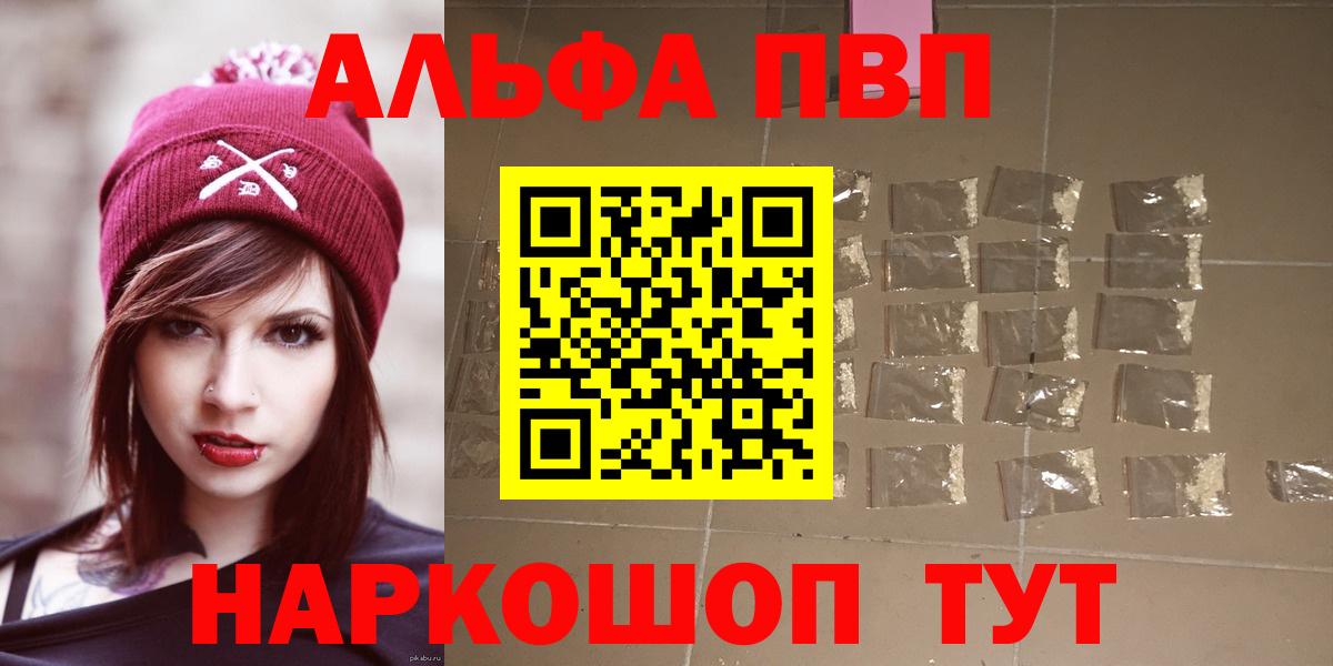 A-PVP Crystall Выборг