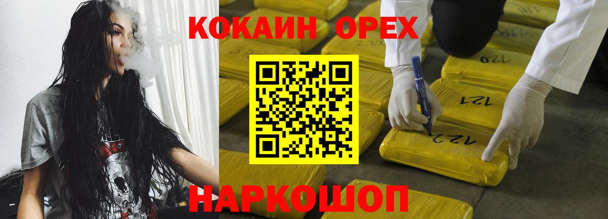COCAIN 98% Выборг