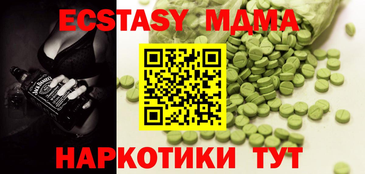 Выборг  Экстази  Ecstasy VHQ  Вход с VPN  закладка  ЭКСТАЗИ DUBAI 