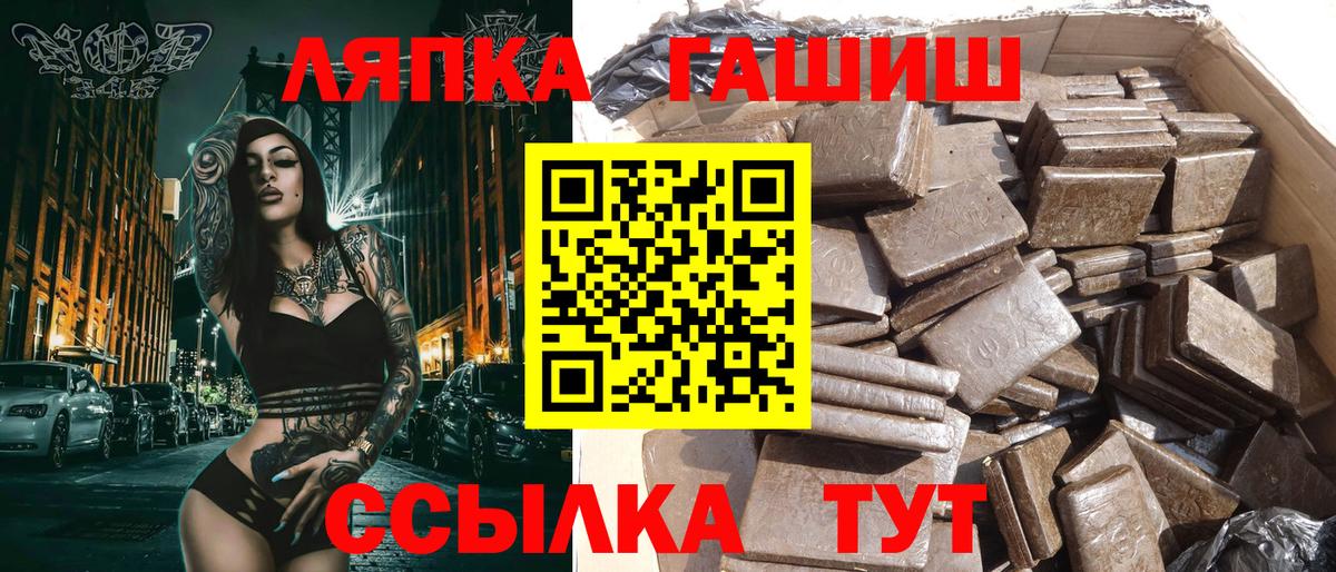 ГАШ hashish Выборг