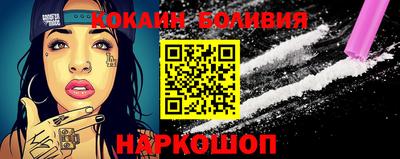 COCAINE Аргун
