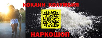 COCAINE Кандалакша