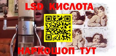 гидропоника Апшеронск