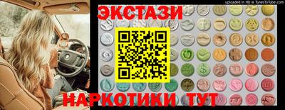 COCAINE Аргун