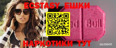 ECSTASY Апрелевка