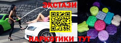 ECSTASY Апрелевка