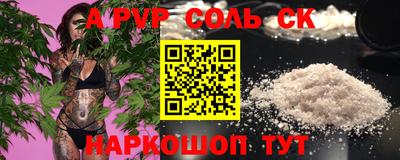 COCAINE Аргун