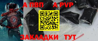 COCAINE Аргун
