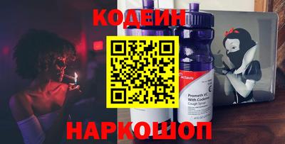 мескалин Камышлов