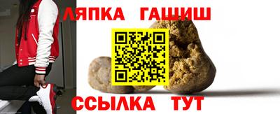 гидропоника Апшеронск