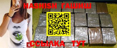 гидропоника Апшеронск