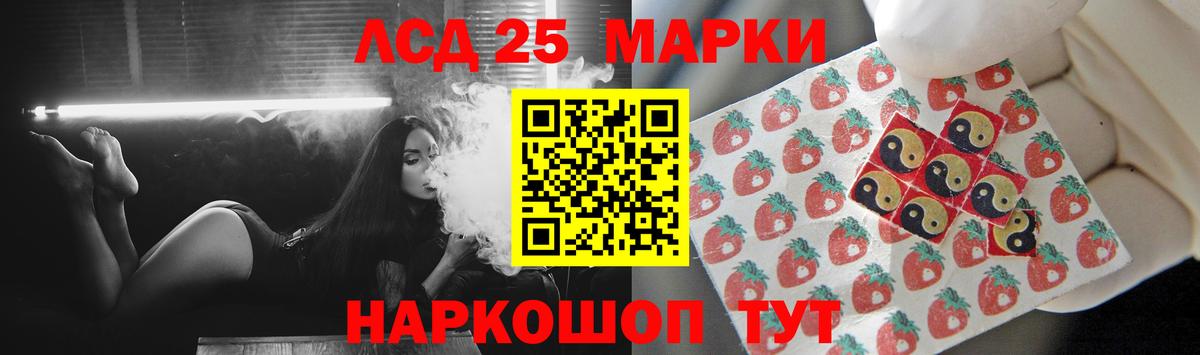 Выборг  LSD-25 экстази кислота  Вход с VPN 