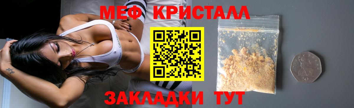 Кокаин  Выборг  Вход с VPN  Меф МЯУ МЯУ кристаллы  Каннабис 