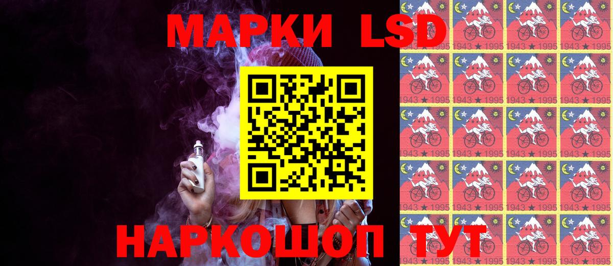 Наркотические марки 1500мкг Выборг